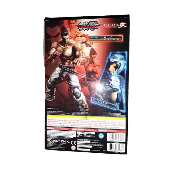 Square Enix Tekken Tag Tournament 2: Kazuya Mishima Play Arts Kai Action Figure - Picture 2 of 4